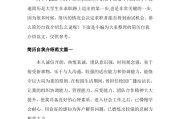 自我介绍怎么写简历_自我介绍简短简历