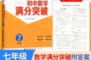 初中数学竞赛题书买什么好一点_初中数学竞赛题书买什么好