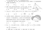 初中数学竞赛活动方案(初中数学竞赛活动方案设计)