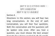 英语六级听力音频_英语四级听力真题音频