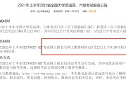 浙江英语四级报名官网_浙江省英语四级报名官网