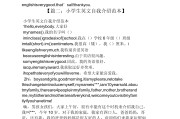 英语口语自我介绍30秒范文(怎么用英语介绍自己)