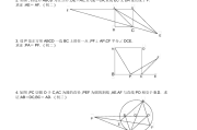 初中数学题目讲解_初中数学题目讲解第十八集