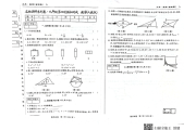 2021全国初中数学竞赛题目及答案(2021全国初中数学竞赛题)