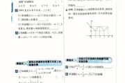 怎么学好高一数学建议_怎么学好高一数学