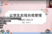 小学数学网课阶段性总结_小学数学网课阶段性总结怎么写