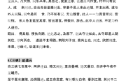 高考语文古诗文言文背诵篇目_高考语文必背古文