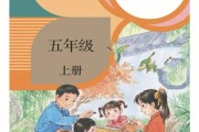 必修四高中语文电子课本_高中必修四语文课本电子书人教版