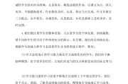 初中语文教研计划2020_初中语文教研计划2021年秋季学期