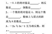 七年级数学竞赛题和经典题(七年级数学竞赛题和经典题一样吗)