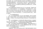 小学语文教学论文范文3000字_小学语文教学论文范文3000字怎么写