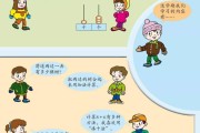 青岛版五四制小学数学知识点总结_青岛版五四制小学数学电子课本