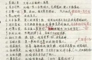 初中语文成绩差怎么才能提高_初中语文成绩差怎么才能提高在中考前几天