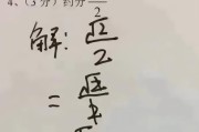 最难的小学数学题_世界上最难的小学数学题