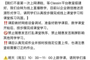 北师大版小学数学网课哪里有_北师大版小学数学教学视频百度云