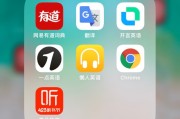 学英语口语的app免费零基础(学英语口语的app免费下载)