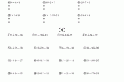 小学数学计算题教学方法与技巧_小学数学计算题教学方法