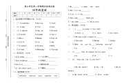 小学英语教学法教程期末考试试题(小学英语教学法课程期末考试试卷)