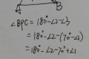 初中数学几何题题库及答案_初中数学几何题