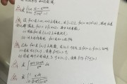 考研数学_考研数学时间几个小时