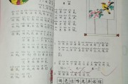 小学语文课本全国统一吗_现在小学语文课本全国统一吗