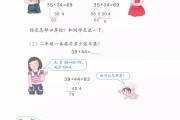 小学数学六年级上册网课_小学六年级上册数学网课免费视频