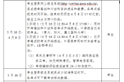 2022年大学英语六级成绩查询入口在哪里_2022年下半年大学英语六级成绩查询