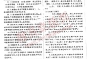 高中语文课本顺序图_高中语文课本顺序