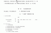 初一数学第九章多边形思维导图(初一数学第九章知识点总结)