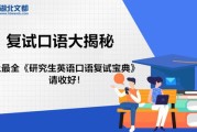 英语口语介绍自己大学生(英语口语介绍自己大学生怎么写)