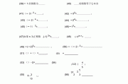 初一上册数学奥数题(初一上册数学奥数题讲解视频)