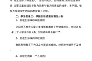 初中语文教研组工作计划2022秋(初中语文教研组工作计划2022秋期)