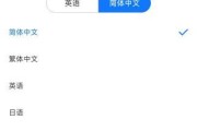 百度翻译app下载安装苹果手机(百度翻译app下载安装苹果手机版)