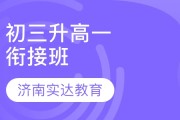 高中补课网上教育机构哪家好点_高中补课网上教育机构哪家好