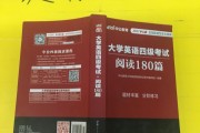 大学必须要考四级英语吗_大学需要考英语四级吗