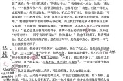 初中语文课文孔乙己_初中课文孔乙己的那篇课文原文