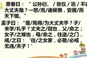 初中语文课本八年级上册_初中语文课本八年级上册人教版短文两篇