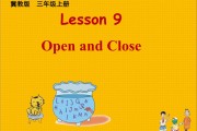 小学三年级英语课程视频教学视频(小学三年级英语教学视频免费)