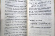 80后初中语文课本全部课文_初中语文课本最长的课文