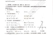 初中数学竞赛题,这解法妙啊_初中数学竞赛题库及答案