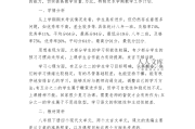 七年级语文教师教学工作计划_七年级语文教师教学工作计划上学期