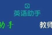 免费学英语平台(免费学英语平台小学三年级)