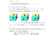 初中数学竞赛题技巧总结(初中数学竞赛题技巧)