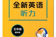 初中英语听力怎么提高_初中英语听力怎么才能快速提高