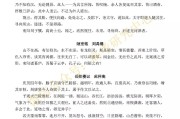 高中语文必修一必背古诗文有哪些_高中语文必修一必背古诗文