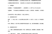 初中语文阅读理解技巧总结_初中语文阅读理解方法技巧