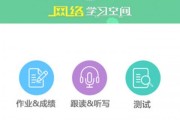 英语口语100app下载安装的简单介绍