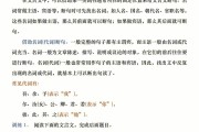 高中语文文言文断句技巧教案(高中语文文言文断句)