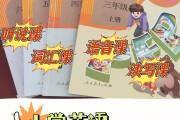 小学英语有几个课型_小学英语有几个课型组成