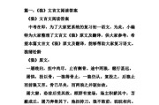 百度翻译文言文准确吗_百度翻译文言文准确吗知乎